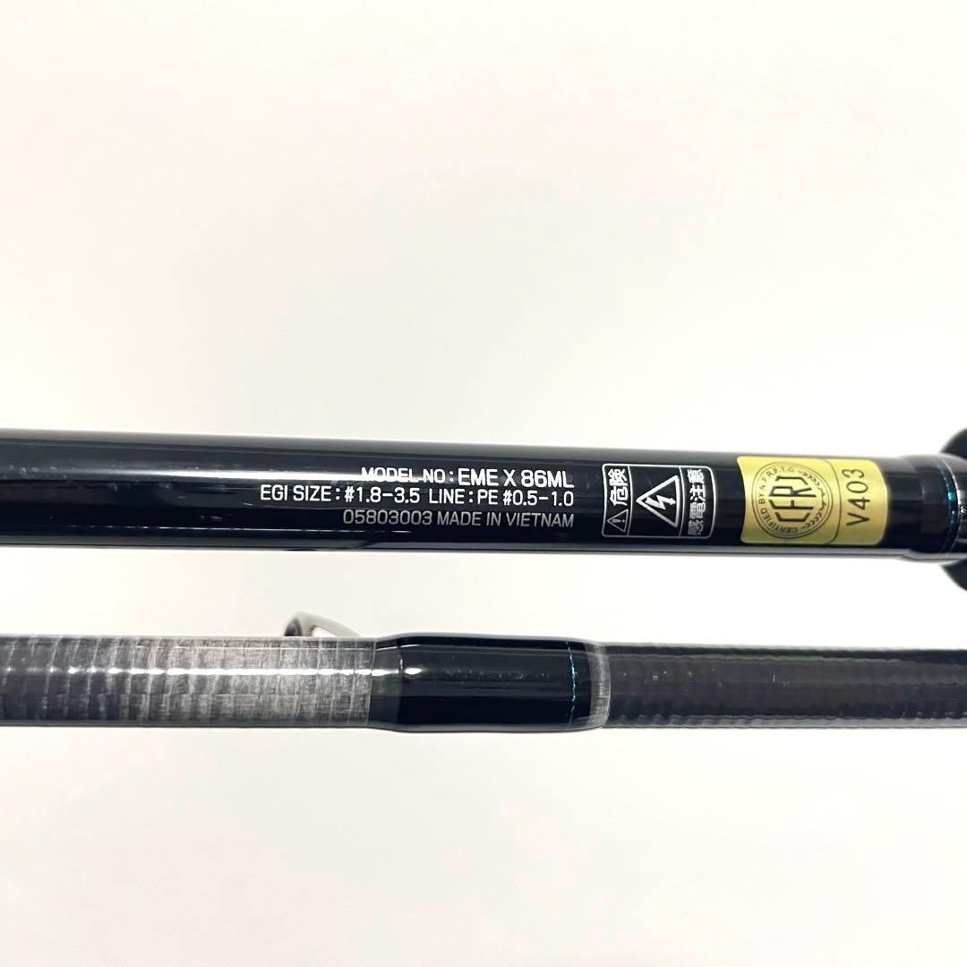 Daiwa エメラルダス X86ML / シマノ LUREMATIC S86ML