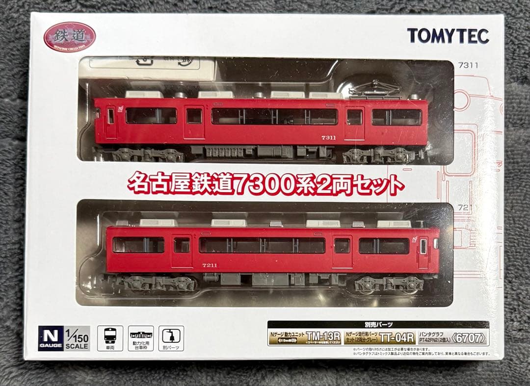 TOMYTEC 名古屋鉄道7300系 2両セット