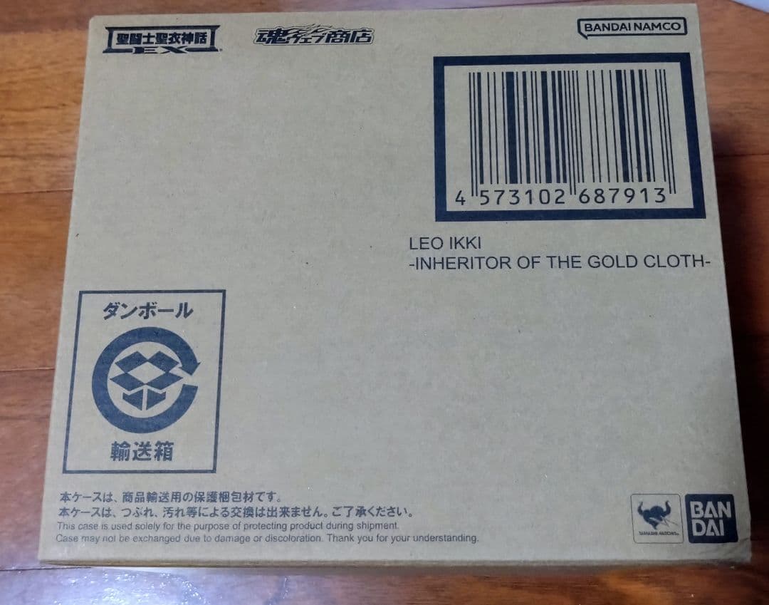 輸送箱未開封 伝票跡無し 聖闘士聖衣神話EX レオ一輝-黄金聖衣の継承者-