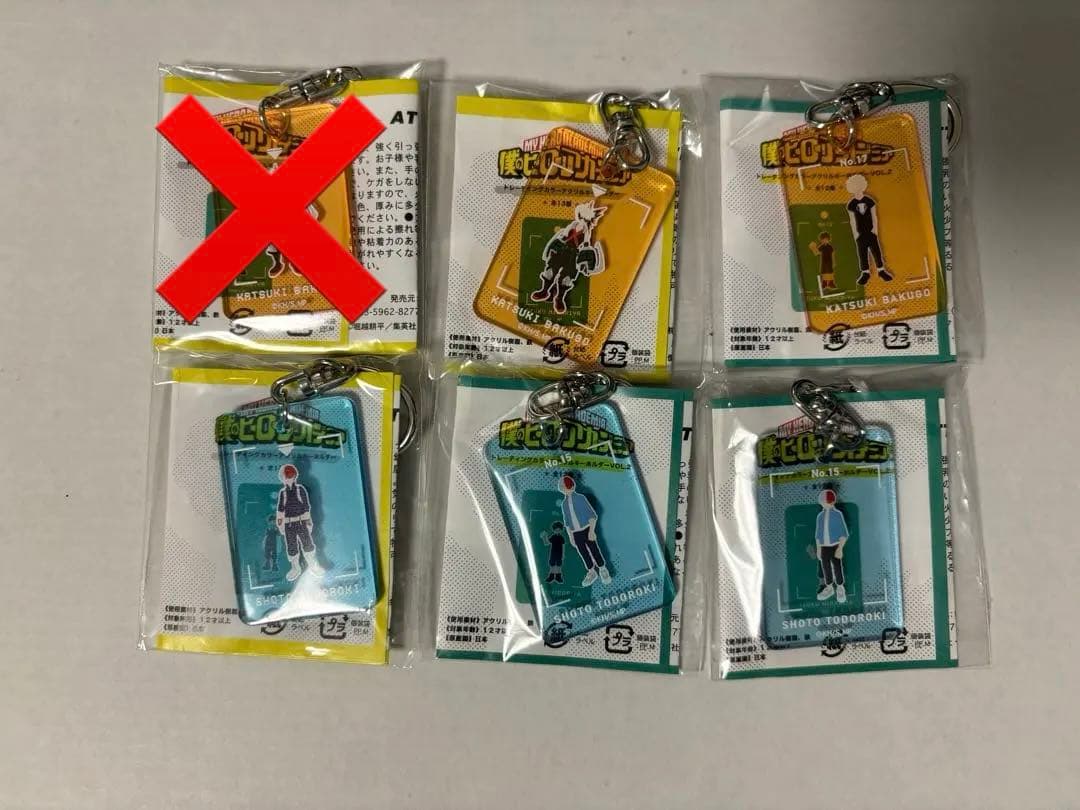 ヒロアカ LOFT アクリルキーホルダー