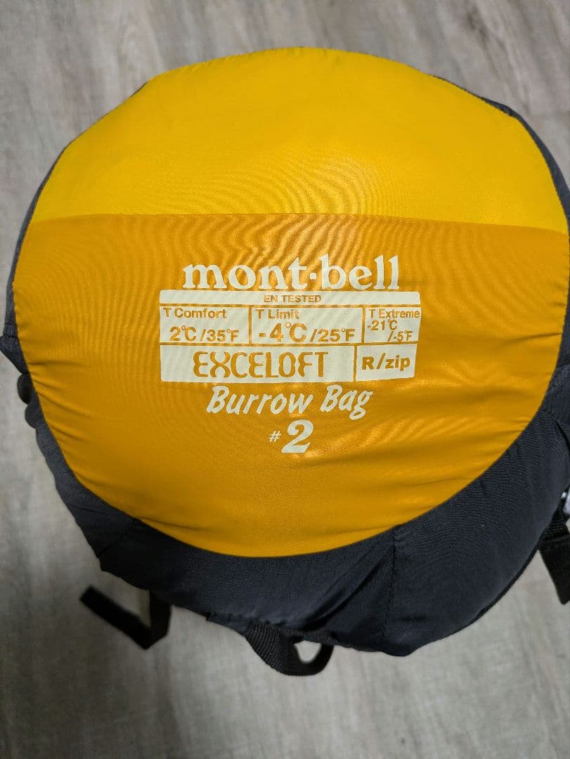 モンベル(mont-bell) バロウバッグ #2 寝袋