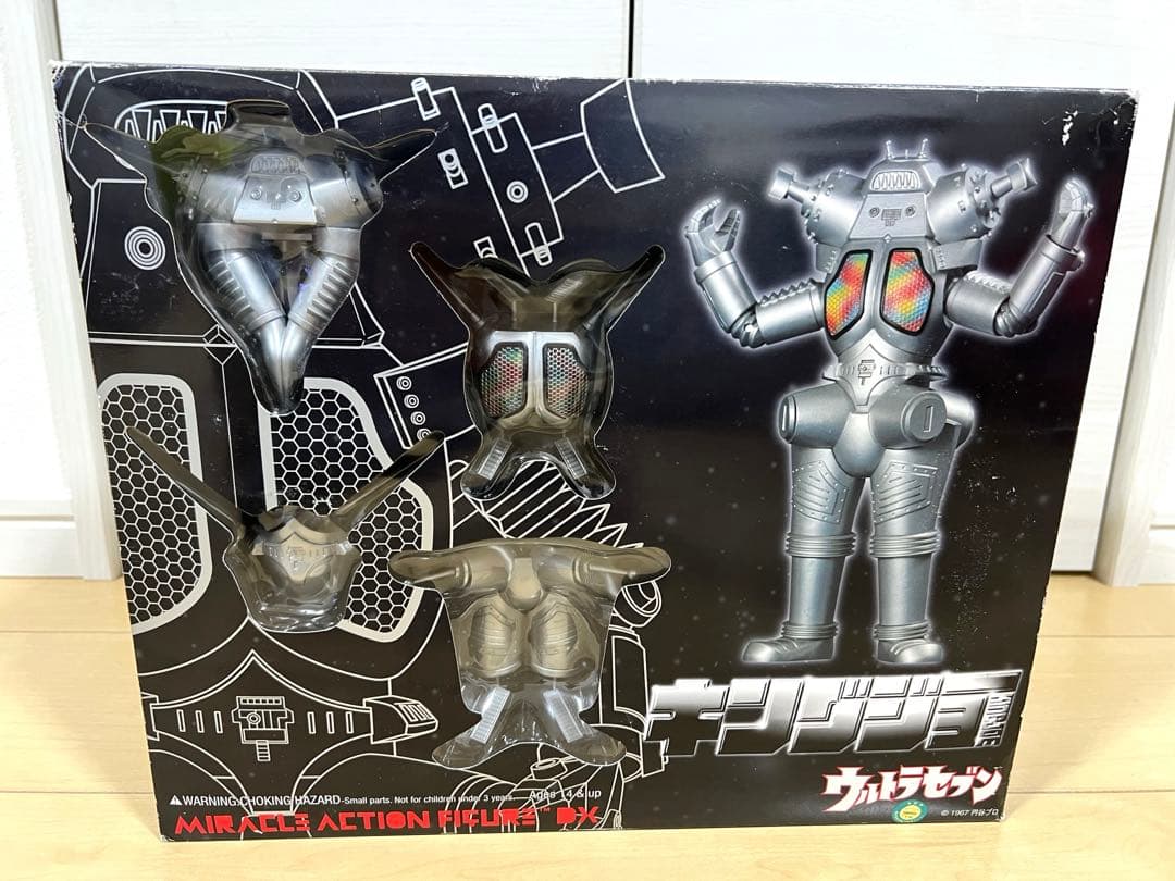 【希少】ウルトラセブン ミラクルアクションフィギュア キングジョー