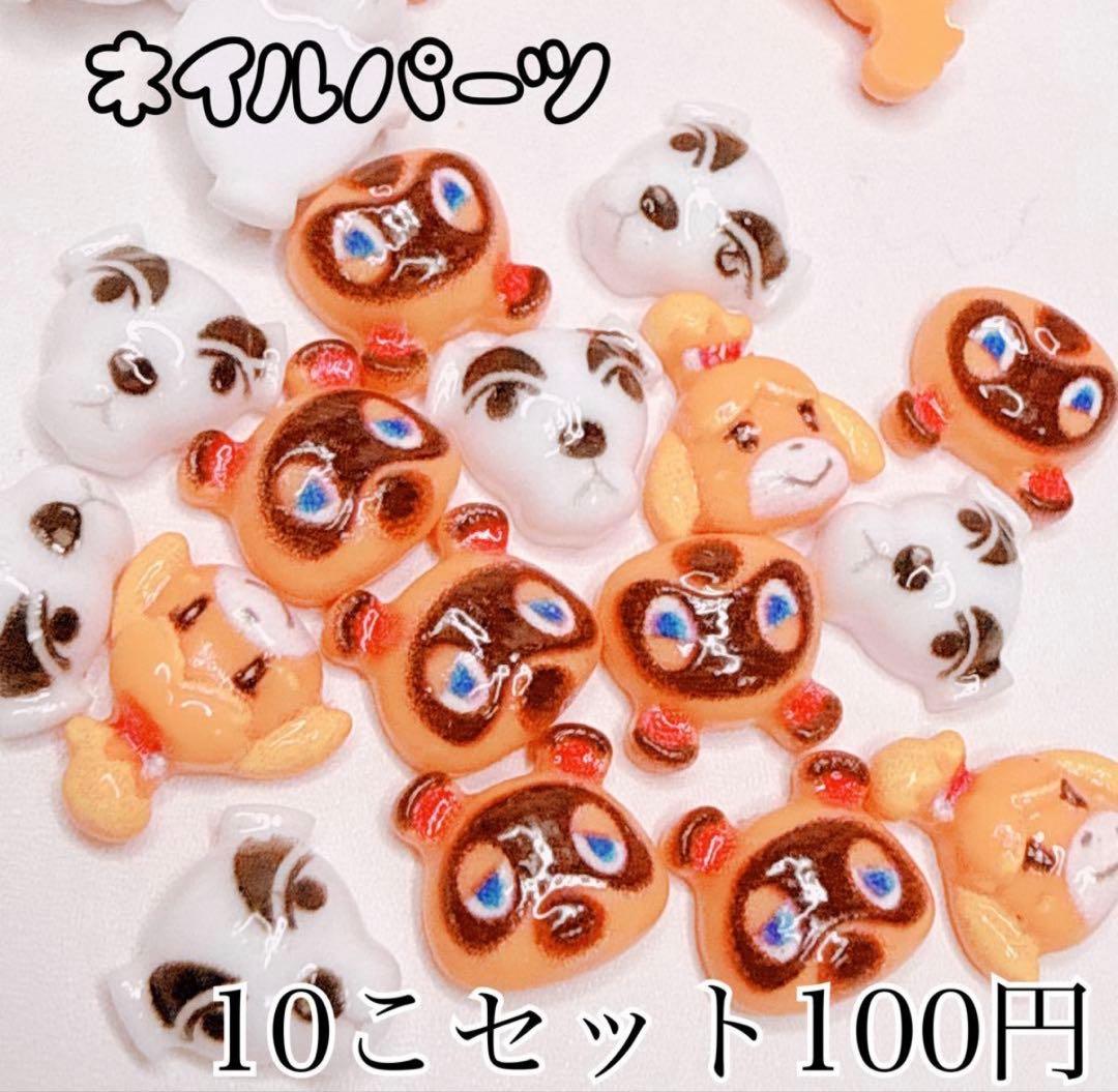 mii ꕤ*.さま おまとめ