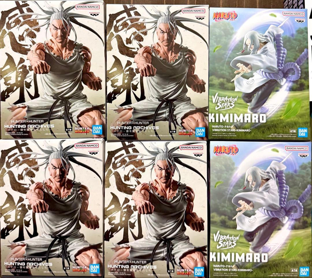 【フィギュア33点】ヒロアカ　ちあぴこ　ナルト　ドラゴンボール　ネテロ　ブリーチ