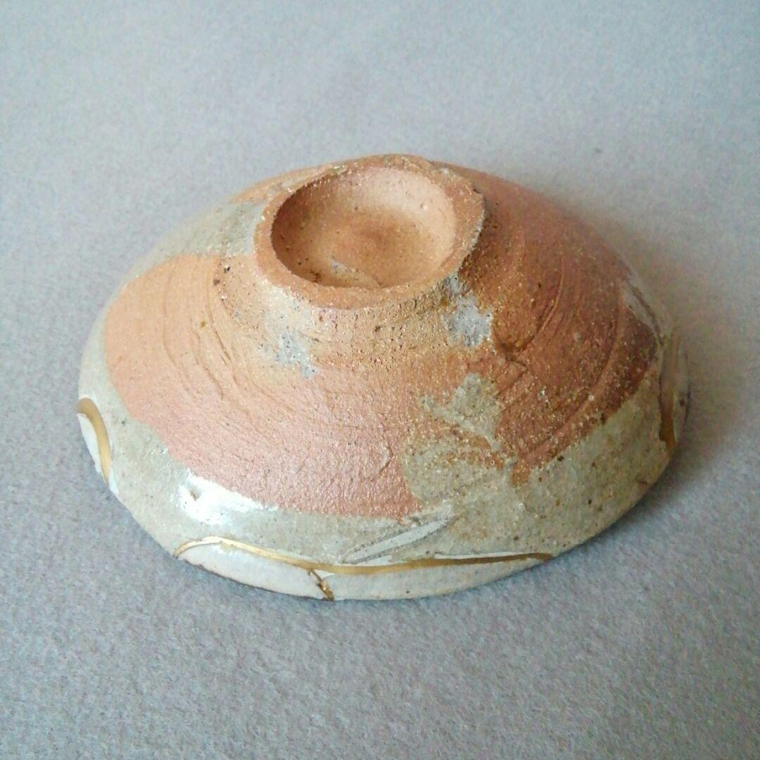 唐津皮鯨酒盃　古絵唐津酒盃 桃山 ～ 江戸初期 (その３)