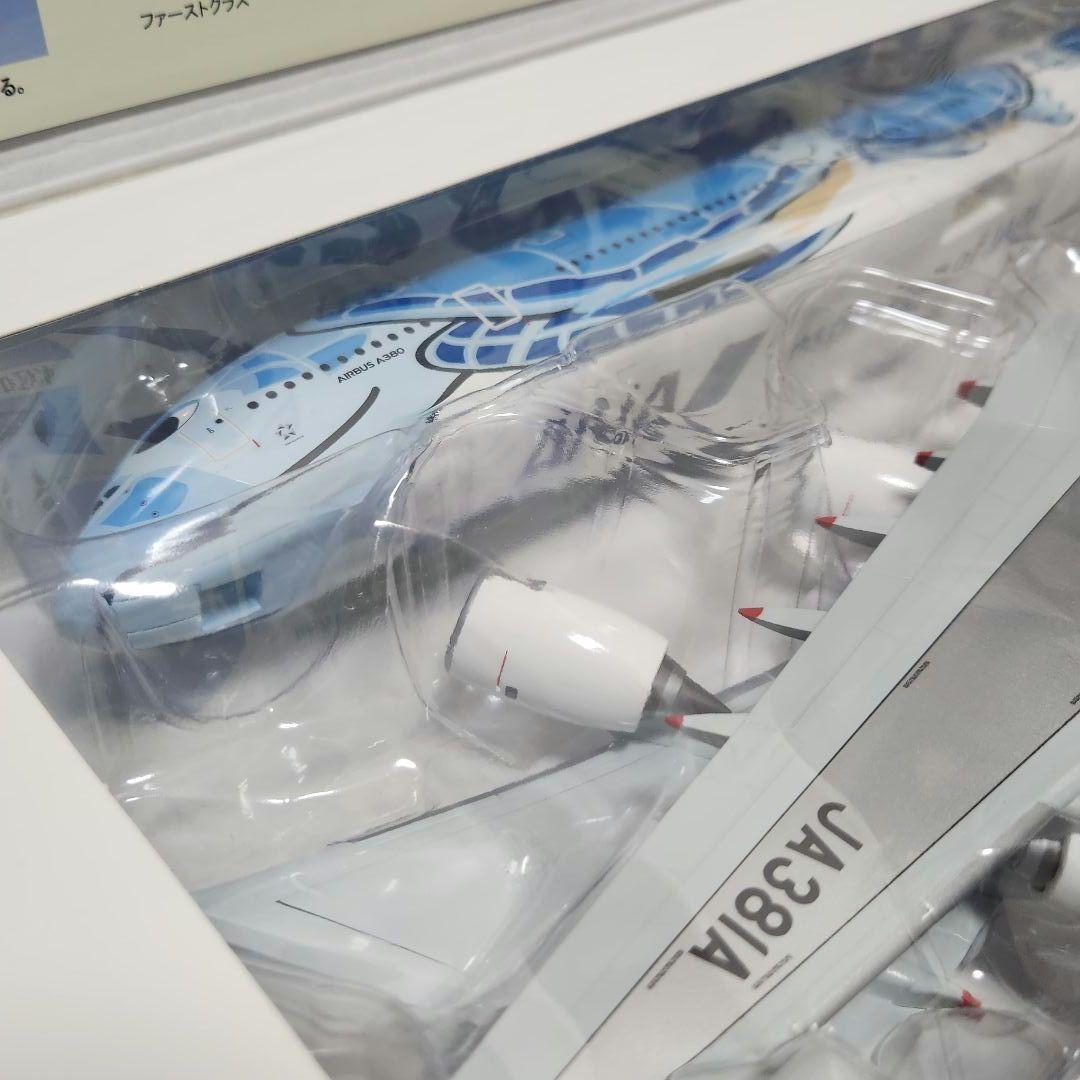 全日空 1/200 A380 JA381A FLYING HONU 青　希少箱