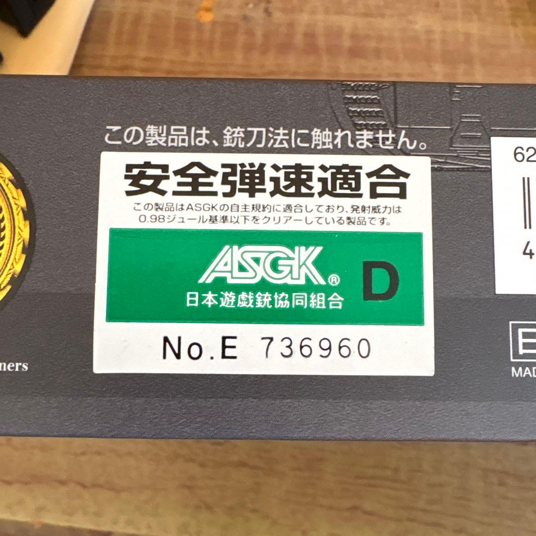 東京マルイ GLOCK19 Gen.4 スペアマガジンガン＆ガンホルダー付き