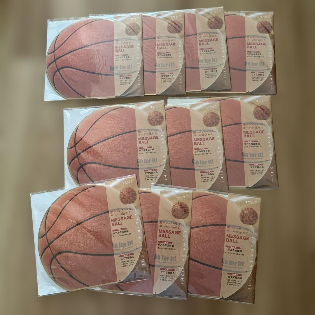 新品　立てて飾れるバスケットボール型立体式色紙　メッセージボール　10枚
