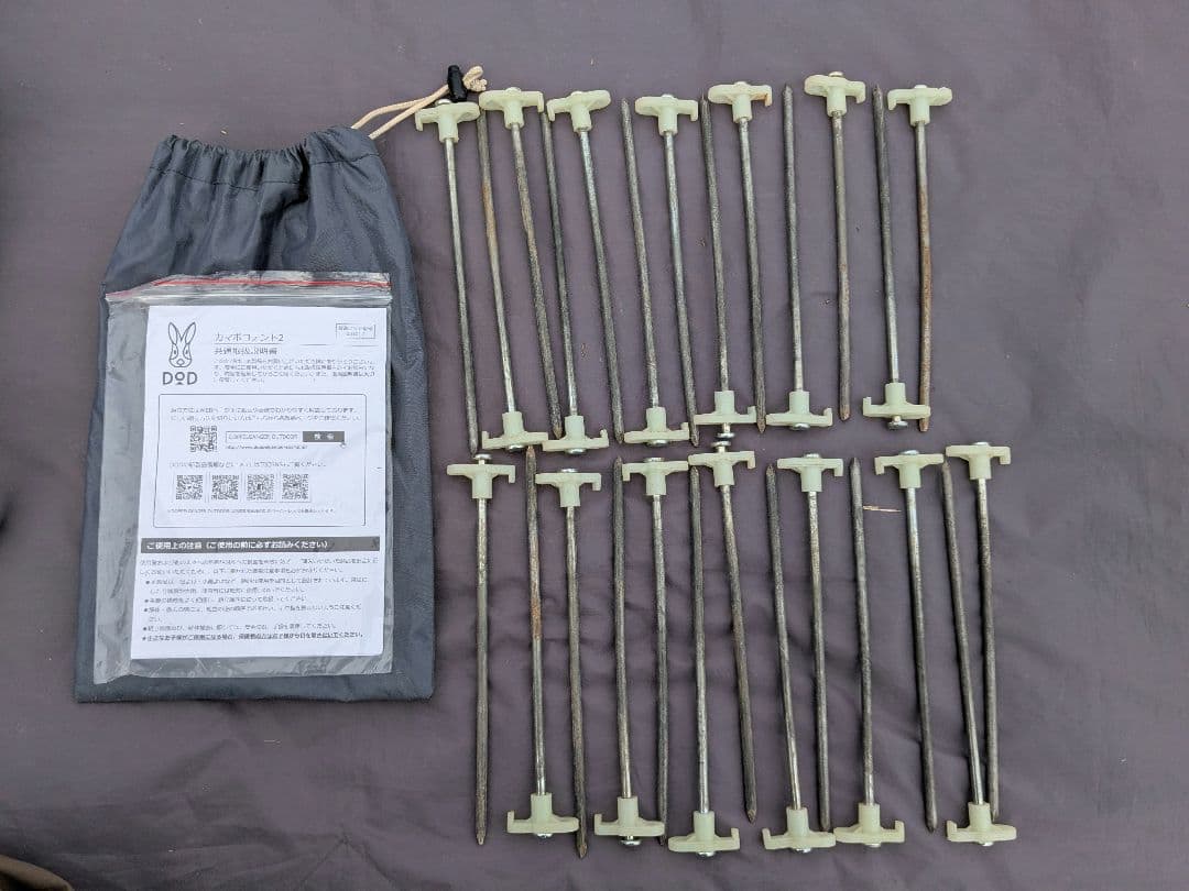 DOD(ディーオーディー)　カマボコテント2　2ルームテント