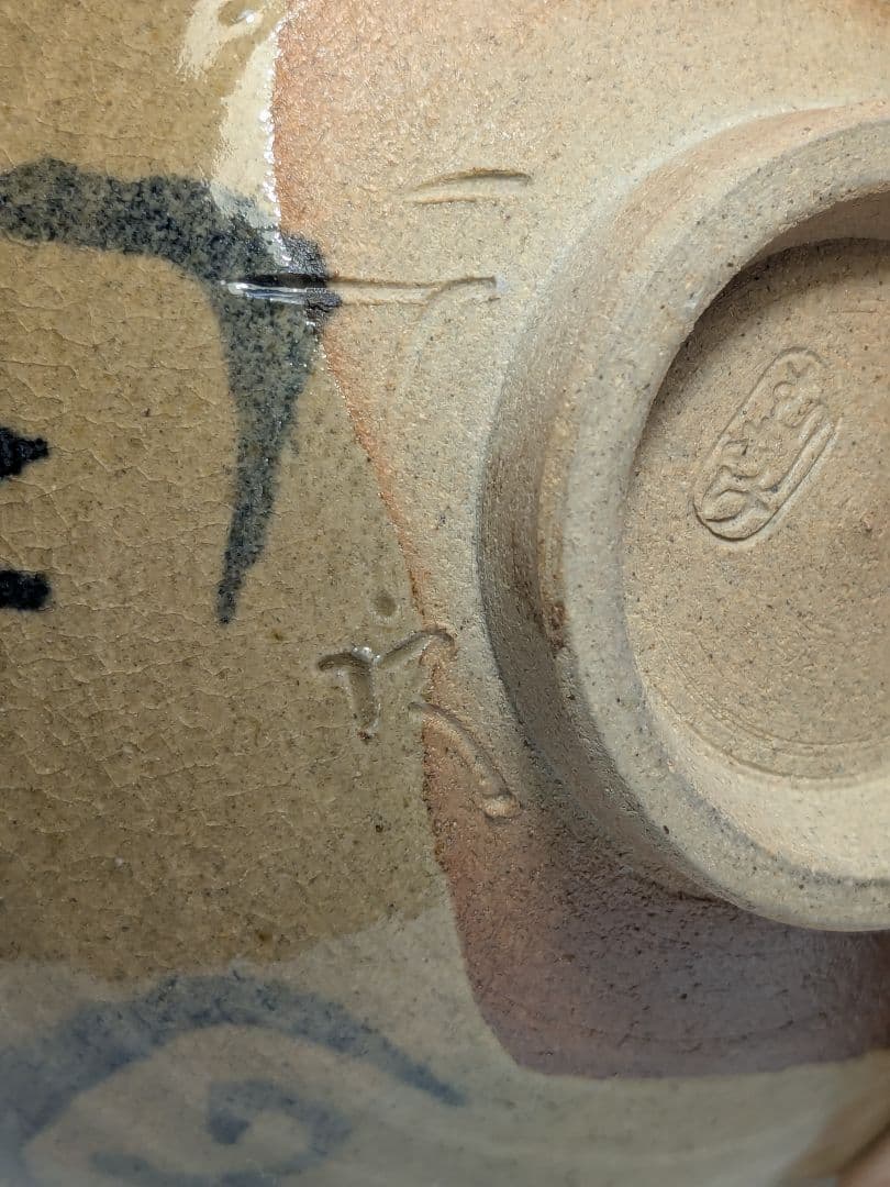 岡山県重要無形文化財 黒井千左 虫明焼 茶盌「静岡」 合箱合布 抹茶碗 茶道具