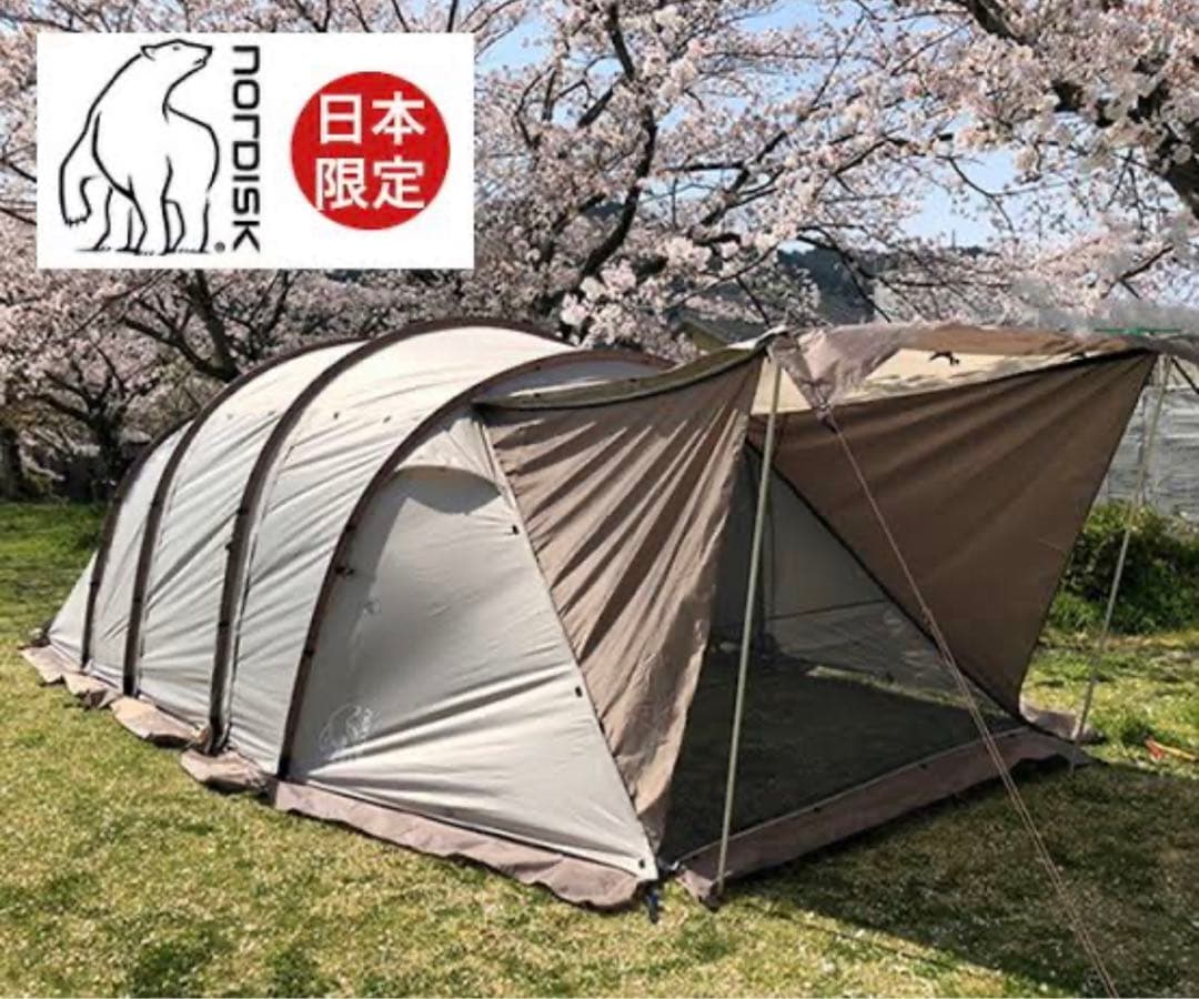 【インナー未使用】ノルディスクレイサEXP NORDISK Reisa EXP