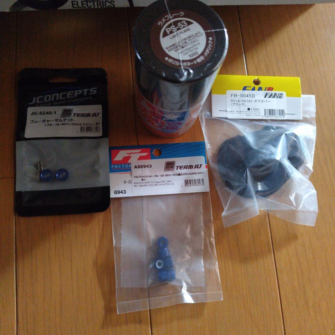 アソシ RC10 Brian Kinwald Edition