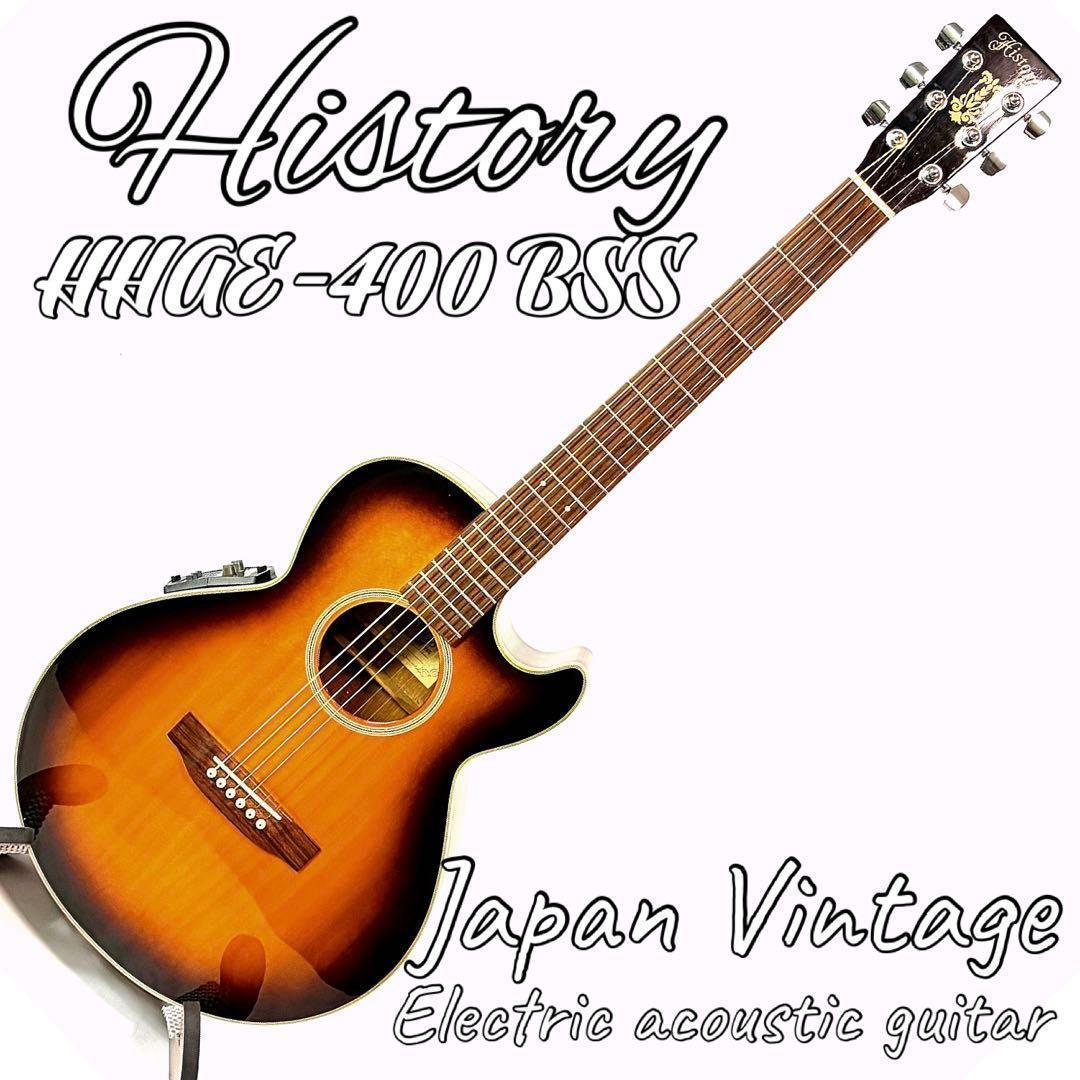 HISTORY　HAE-400 BSS　90’s ジャパンヴィンテージ　エレアコ