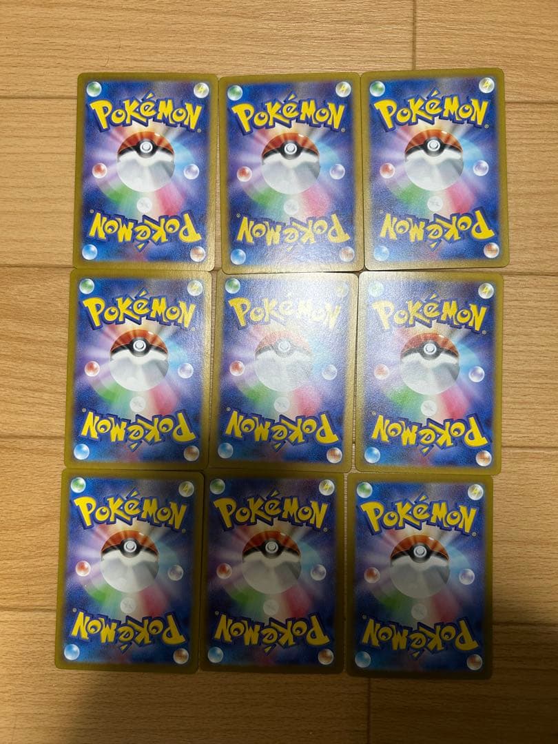 ポケカキラカード約130枚まとめ売り