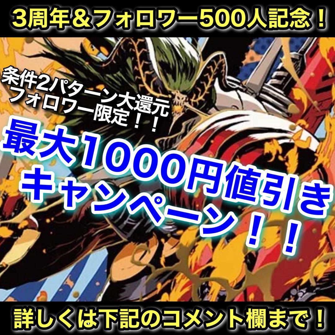 CS優勝 ラッカゴスペル