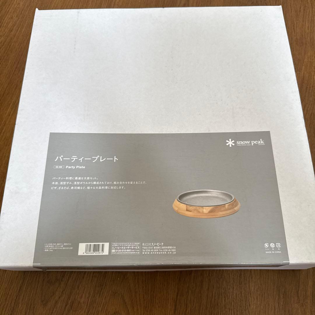  peak パーティープレート GS-332