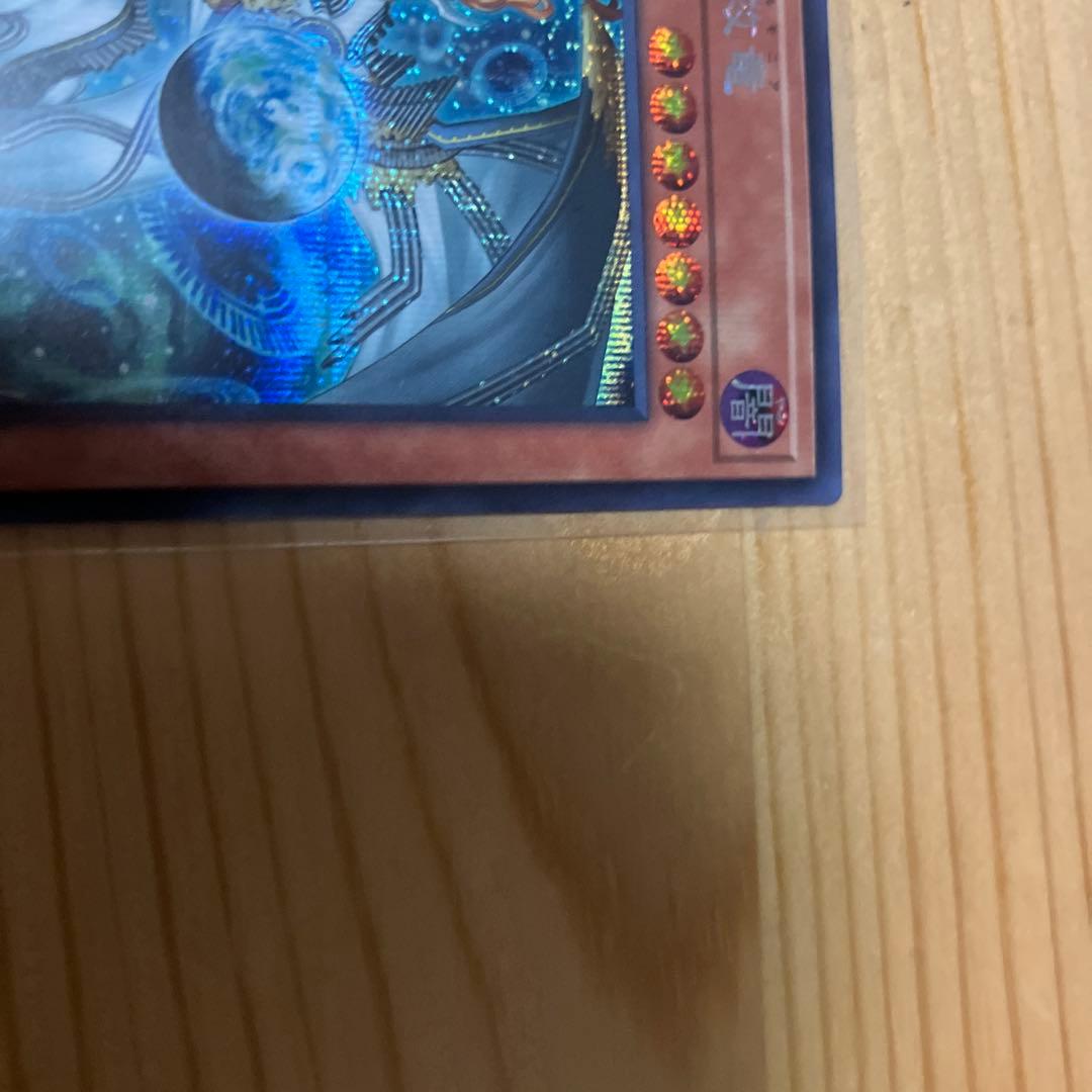 調和ノ天救竜　フィドラウリス=ハルモニア　シークレット