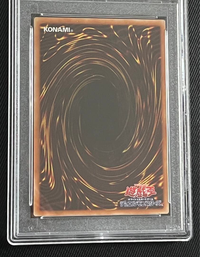 遊戯王　ブラックマジシャンガール　ホロ　ホログラフィックレア　PSA10
