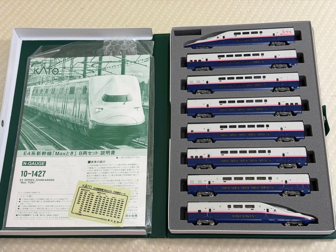 KATO 10-1427 E4系新幹線「Max とき」8両セット