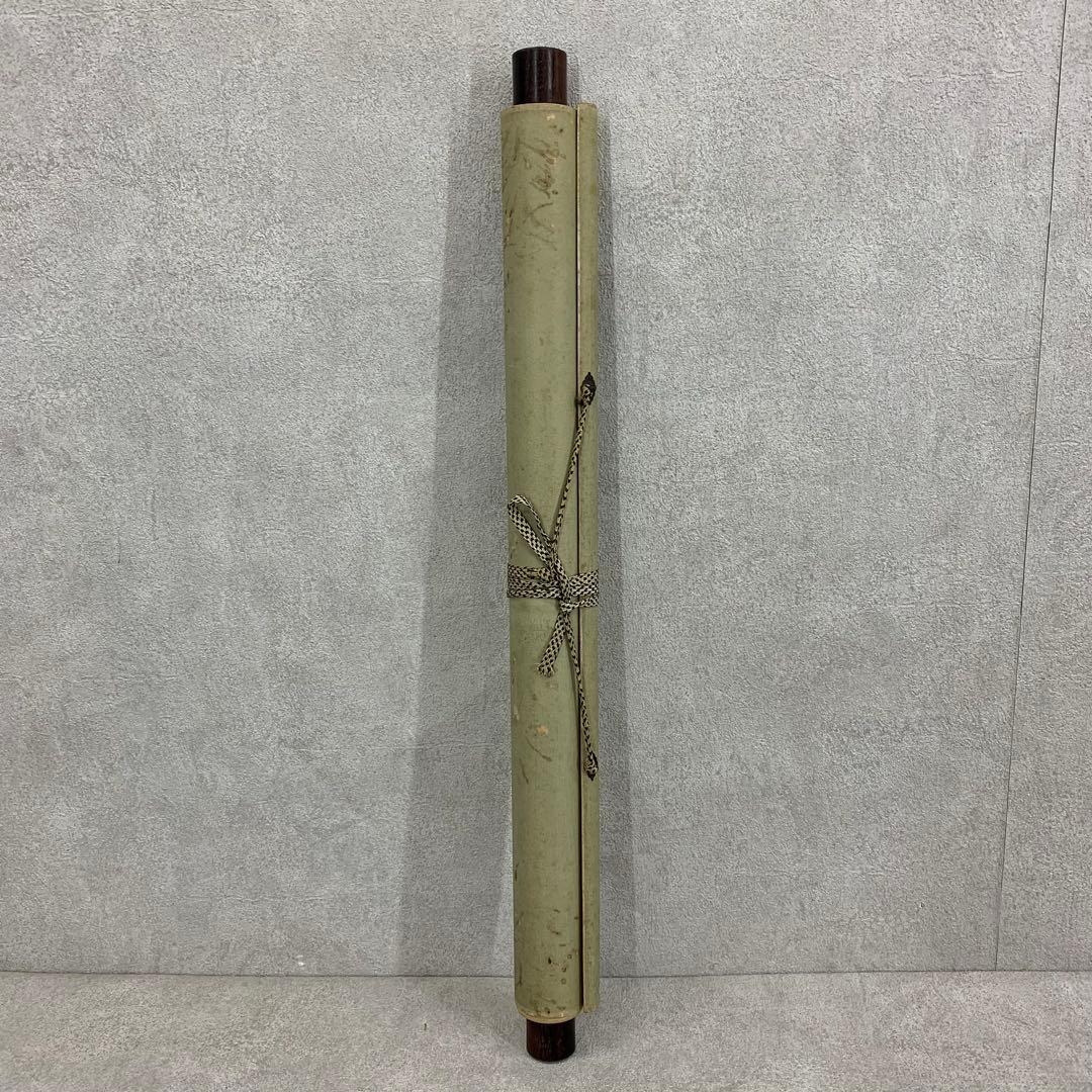 掛軸 伊藤明瑞 二行書 箱なし 3-66