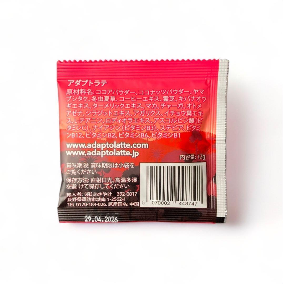 ＼昨日到着／AdaptoLatte ★ アダプトラテ＋トラベルサイズ5袋