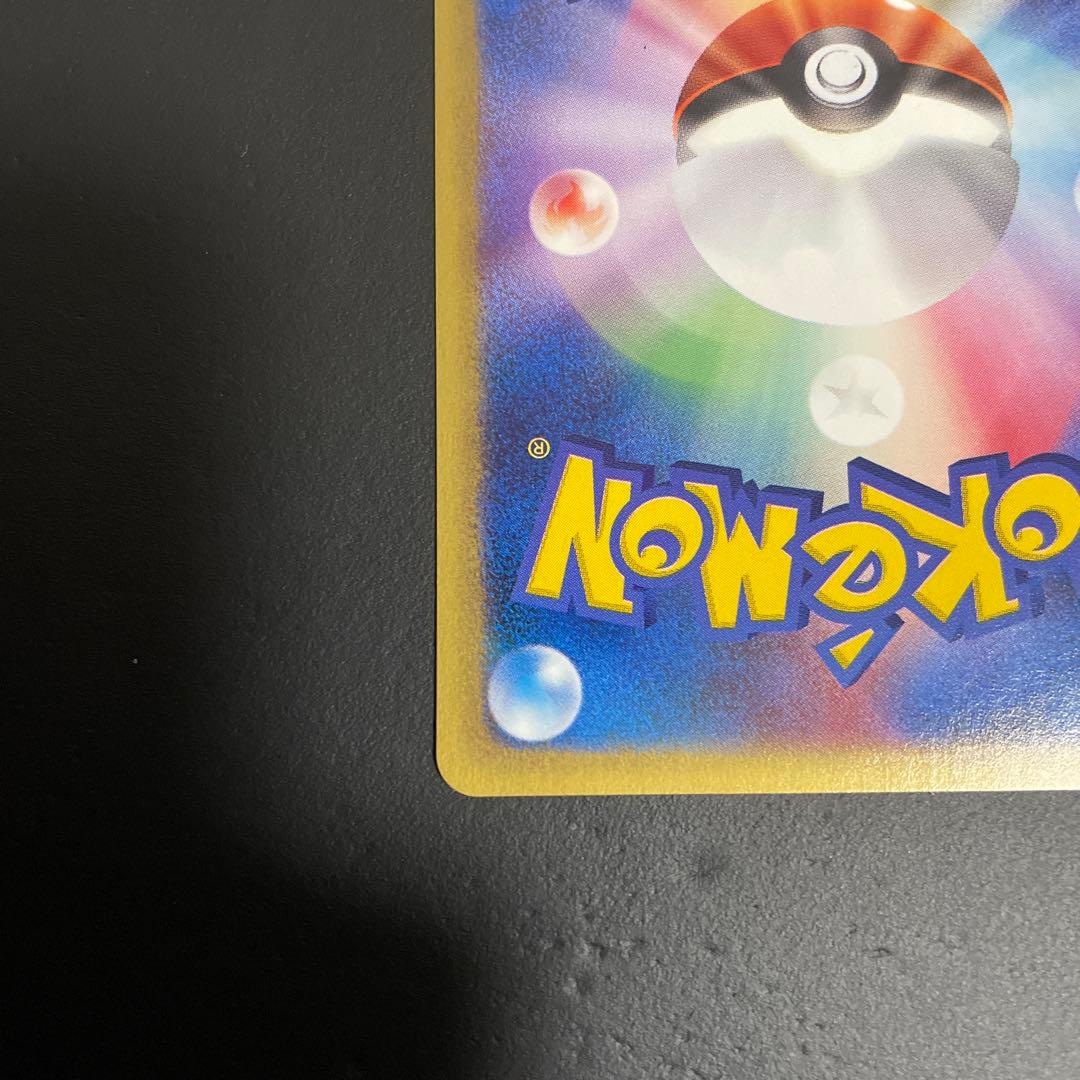 ひかるイマクニ？ PROMO P - eプロモカード 018/P