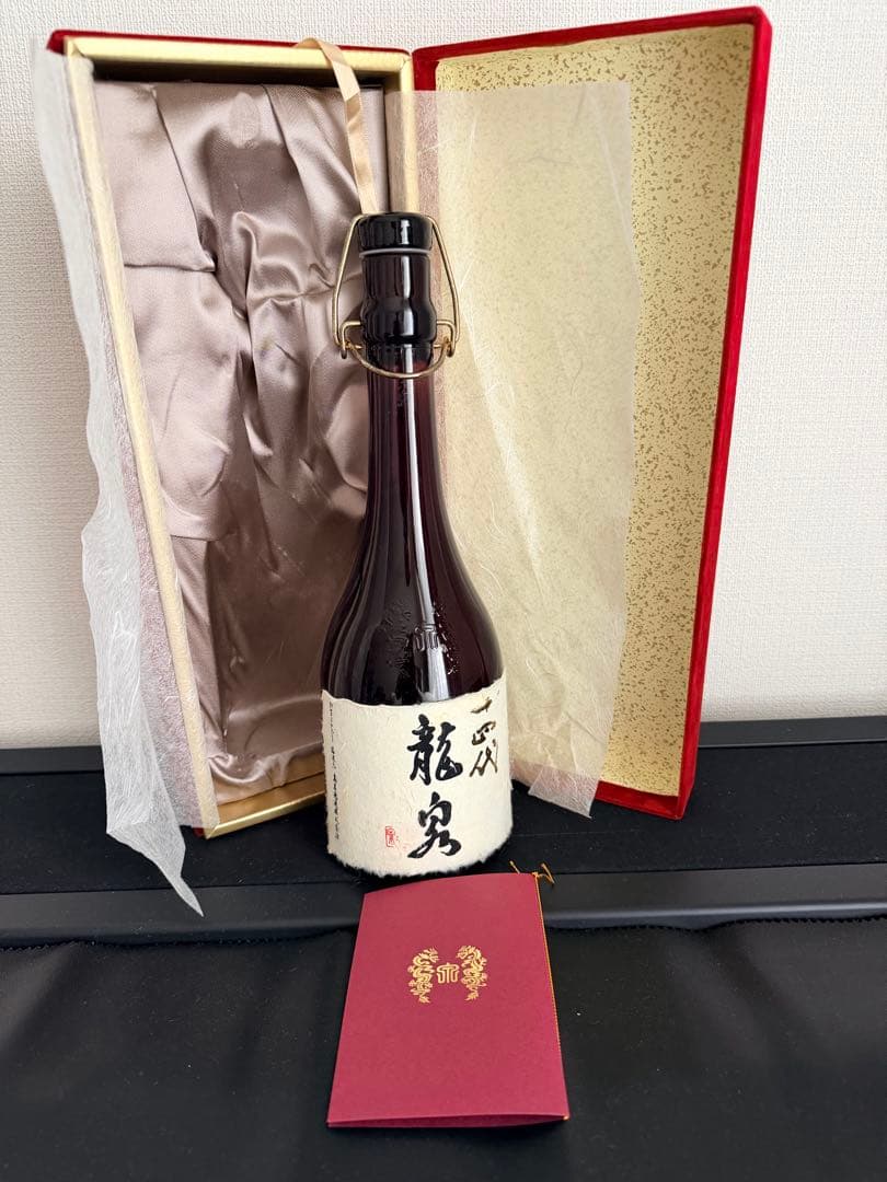 2019 龍泉　空瓶