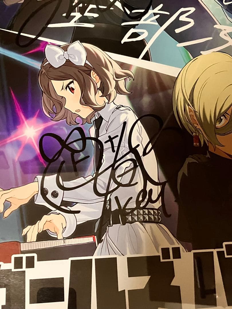 た*か様 ガールズバンドクライ　トゲナシトゲアリ　非売品　サイン入り　B2ポスタ