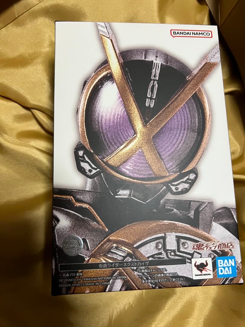 フィギュアーツ 真骨彫製法 仮面ライダーネクストカイザ