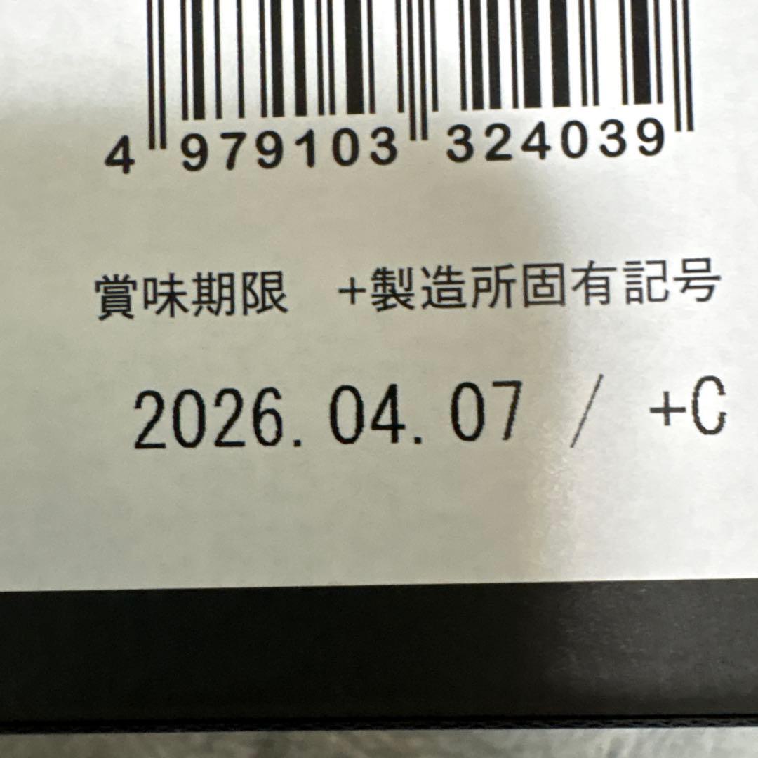 メリーチョコレートジャミール4点セット新品未開封品。中身あり！専用紙袋付き！