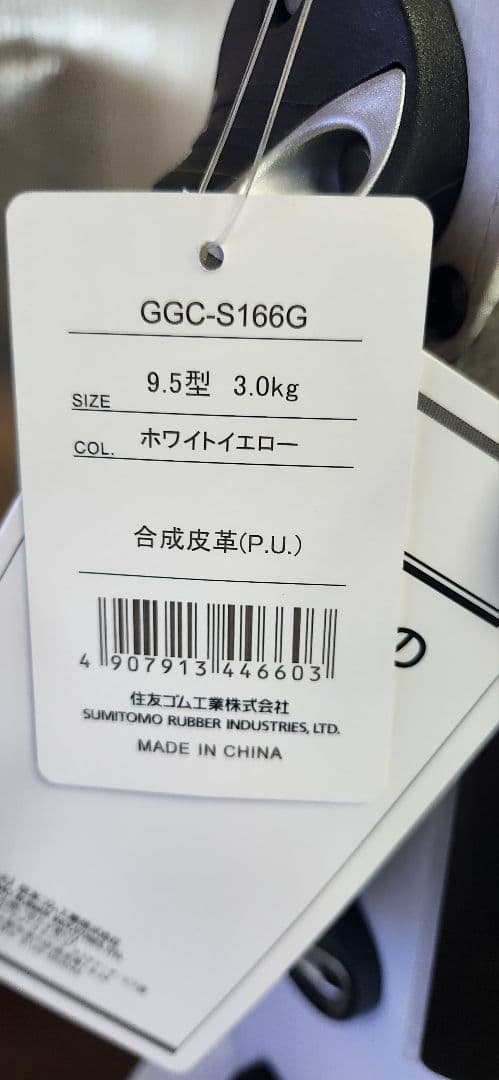 Srixon キャディバッグ ホワイト/イエロー9.5型軽量モデル