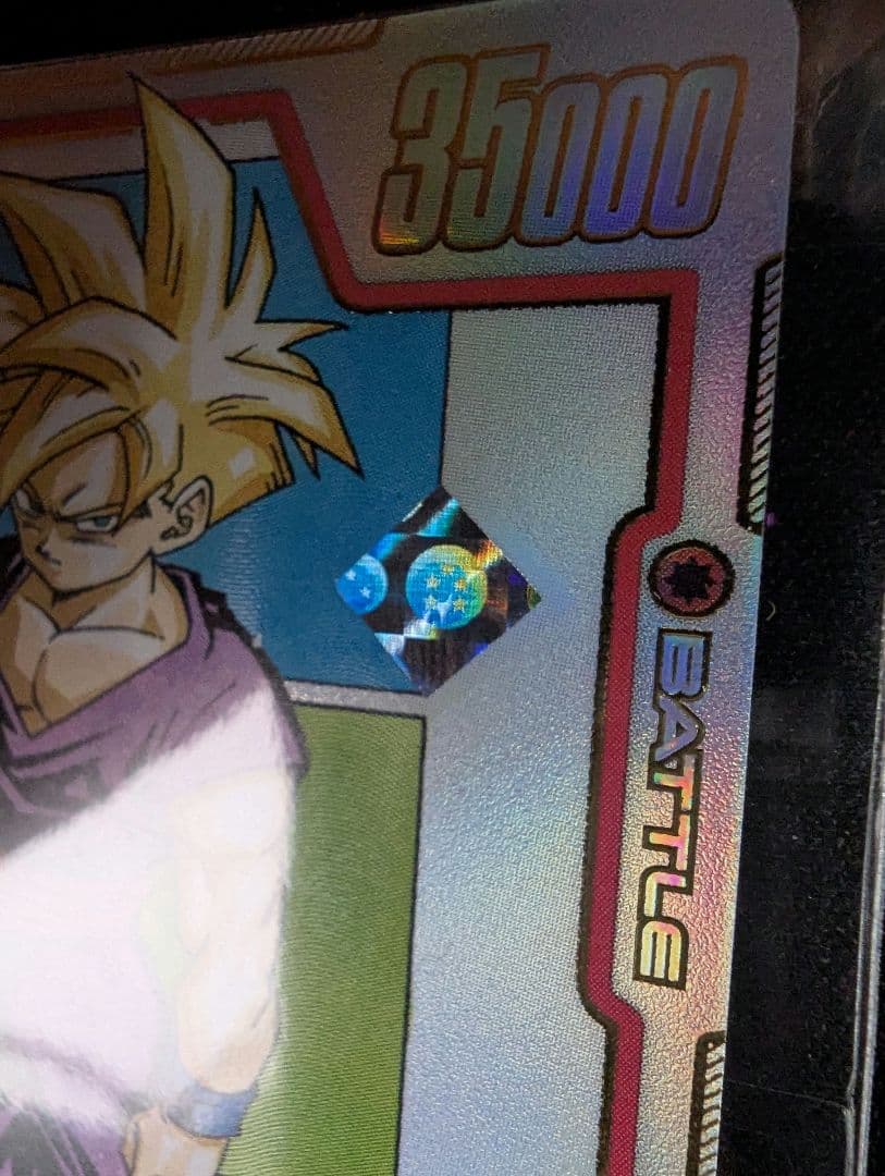 孫悟飯:少年期 アルティメットバトル　優勝プロモ