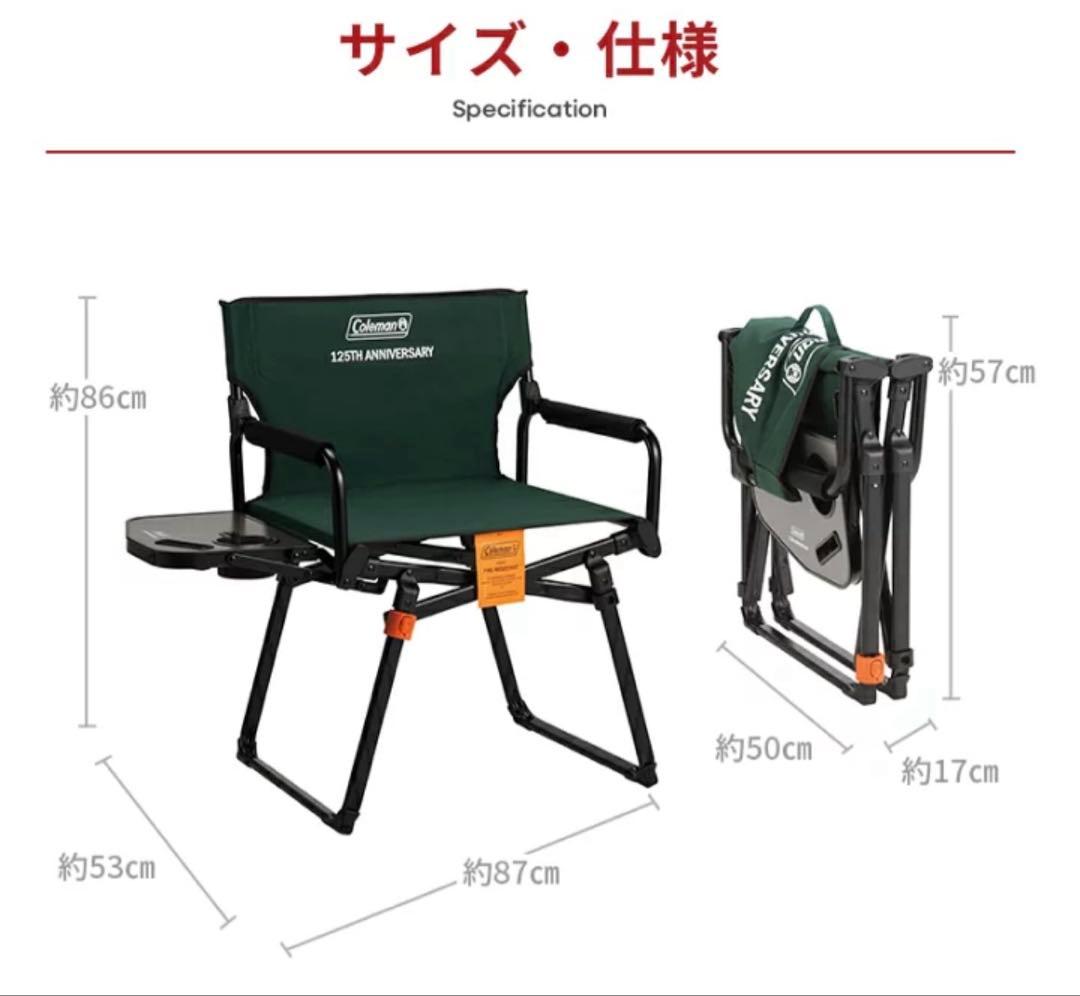 Coleman 125 リミテッド デッキチェア NX ２脚