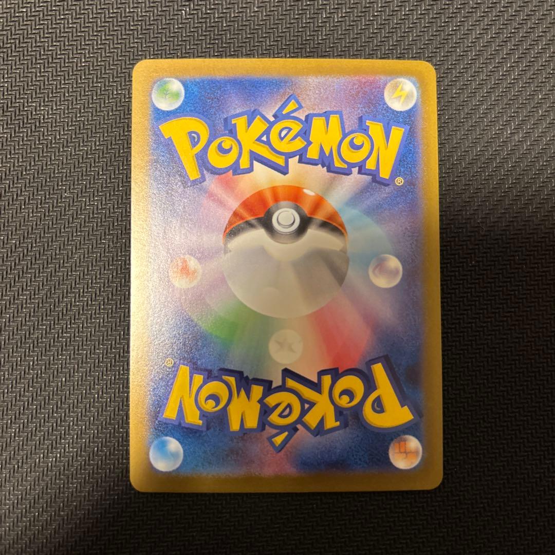 【美品】091/063 リーリエの決心　SAR センタリング良好 コレクション