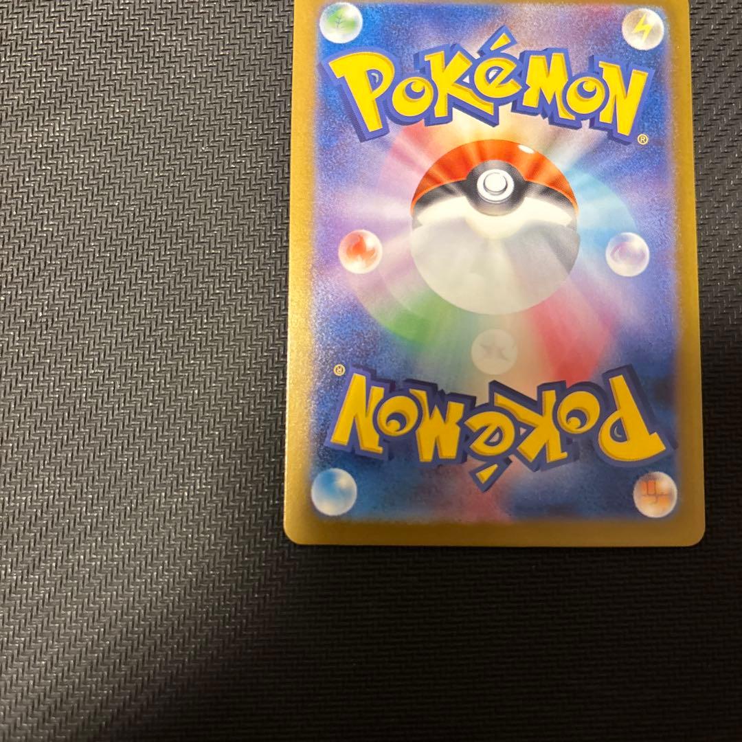 【美品】091/063 リーリエの決心　SAR センタリング良好 コレクション