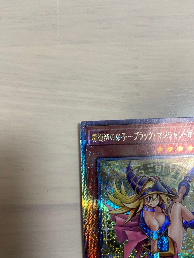 魔術師の弟子　ブラックマジシャンガール　25th