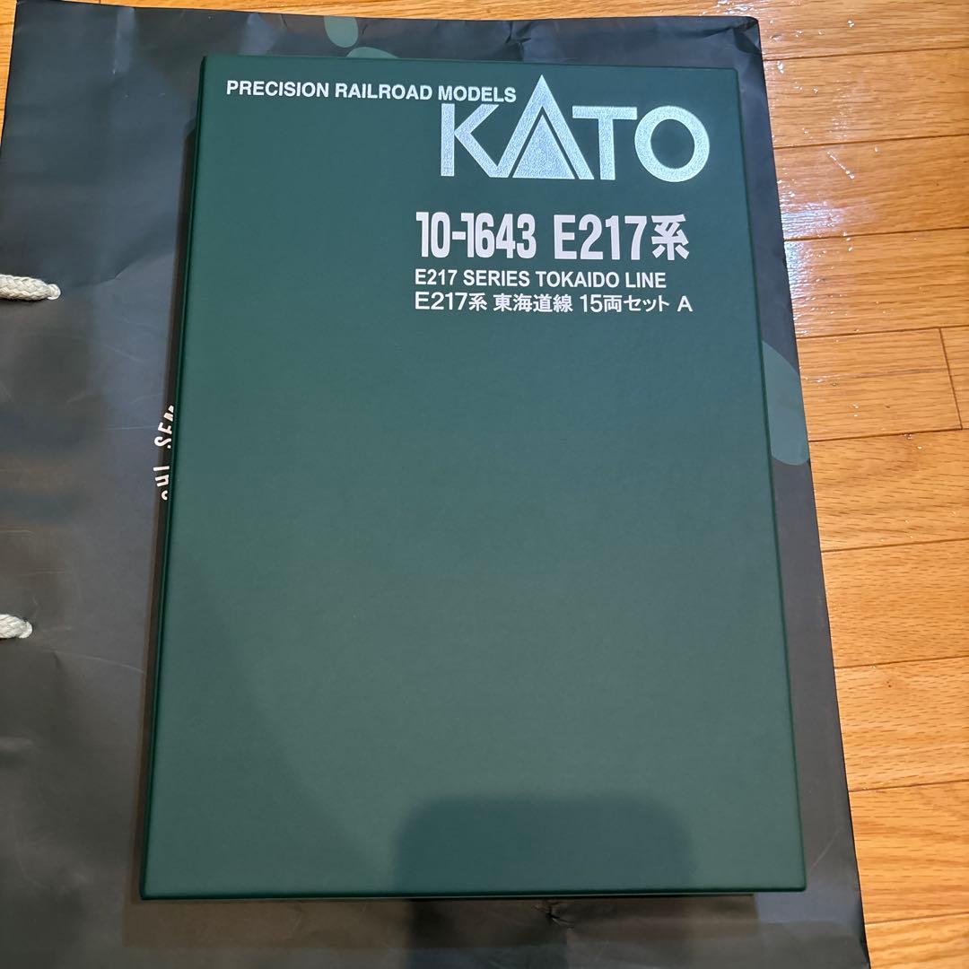 kato製　e217系 東海道線　特別企画品　15両セット