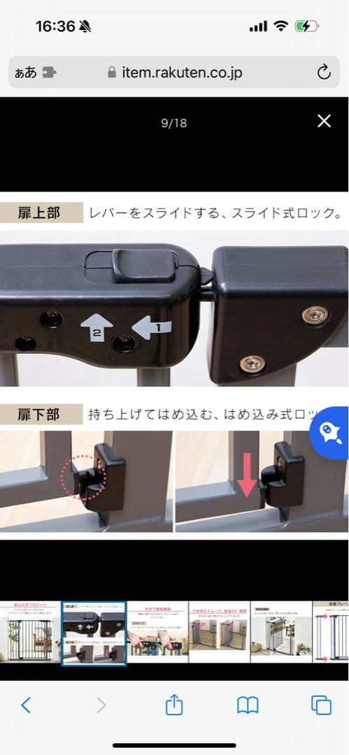 犬柵　子供柵　安心安全　早い者勝ち