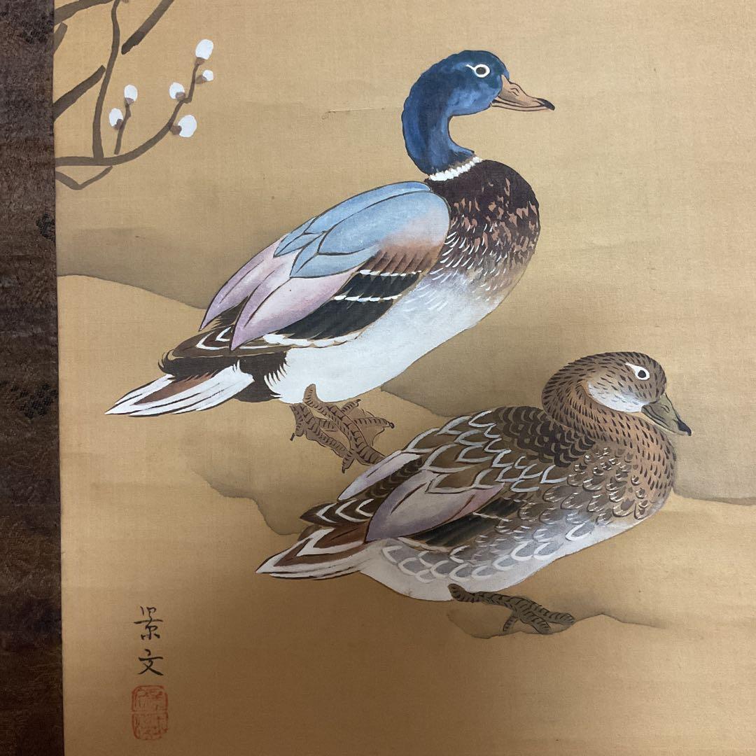 ￼￼￼￼松村景文筆 雁双幅図 絹本彩色画 右（飛雁）左（川柳雁）