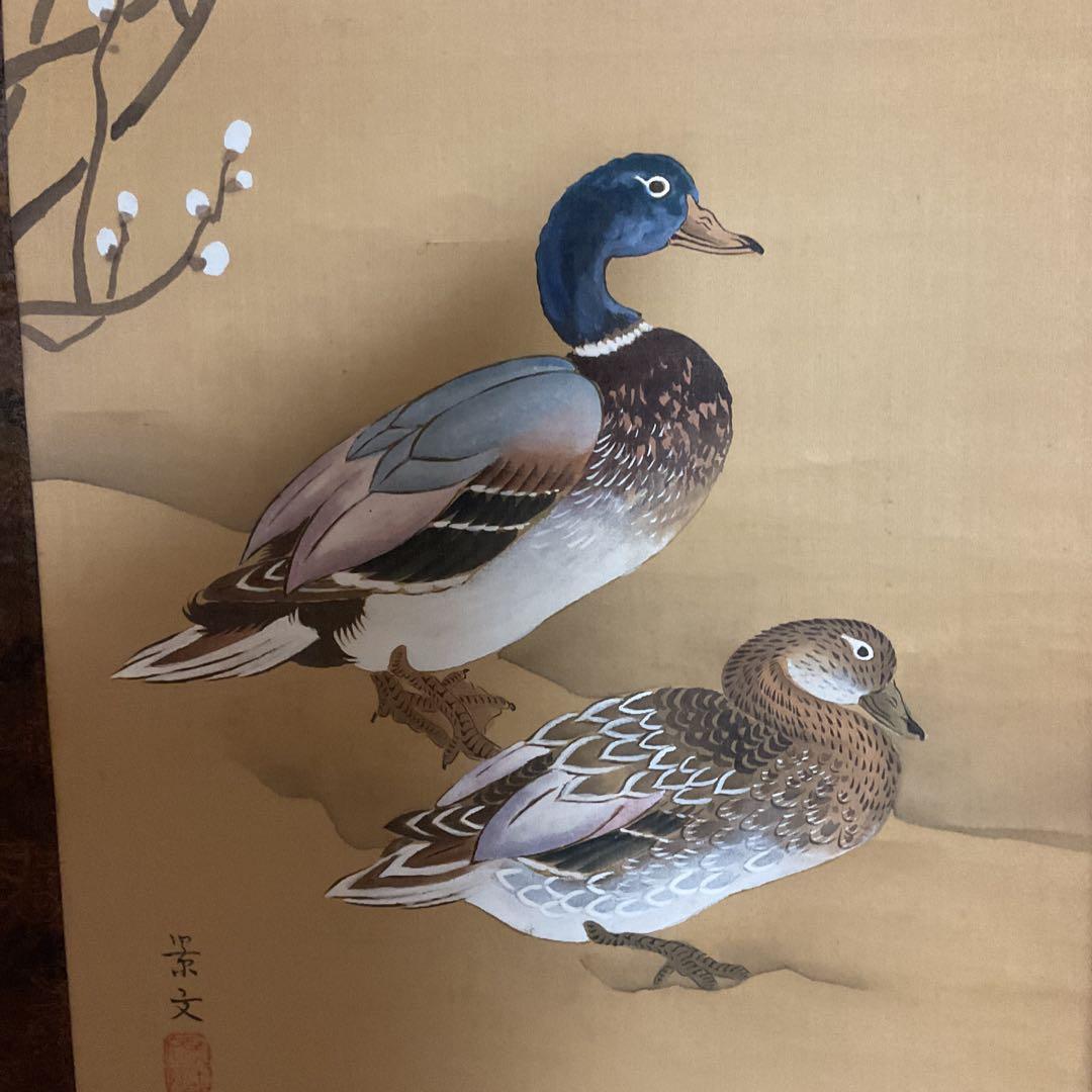 ￼￼￼￼松村景文筆 雁双幅図 絹本彩色画 右（飛雁）左（川柳雁）