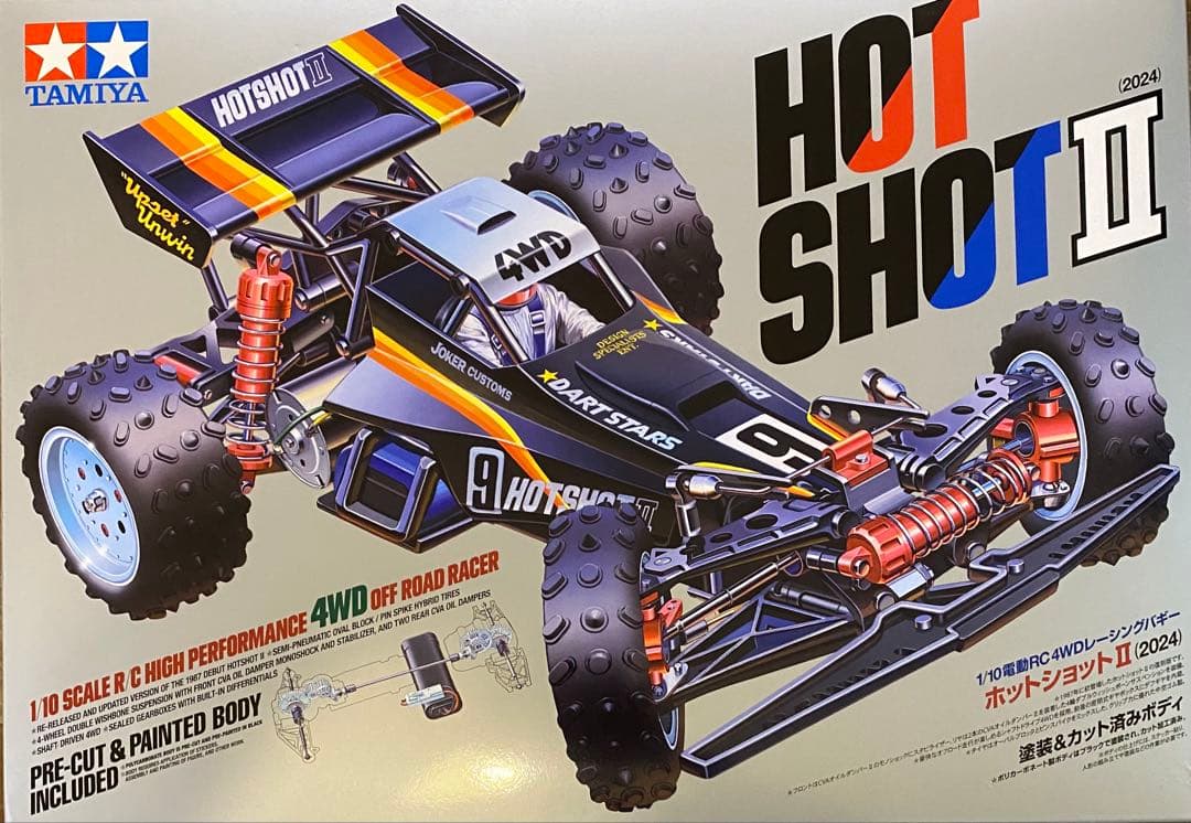 タミヤ　ホットショット2 ラジコン　RC 新品