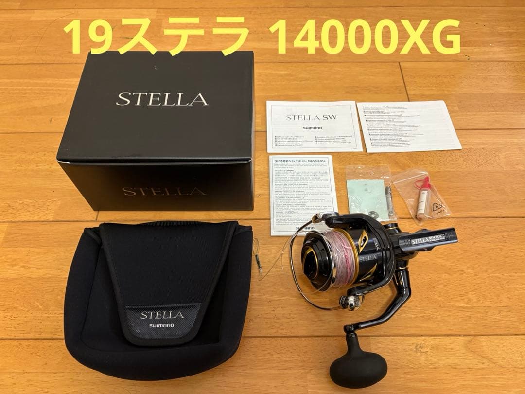 シマノ 19ステラ SW 14000XG