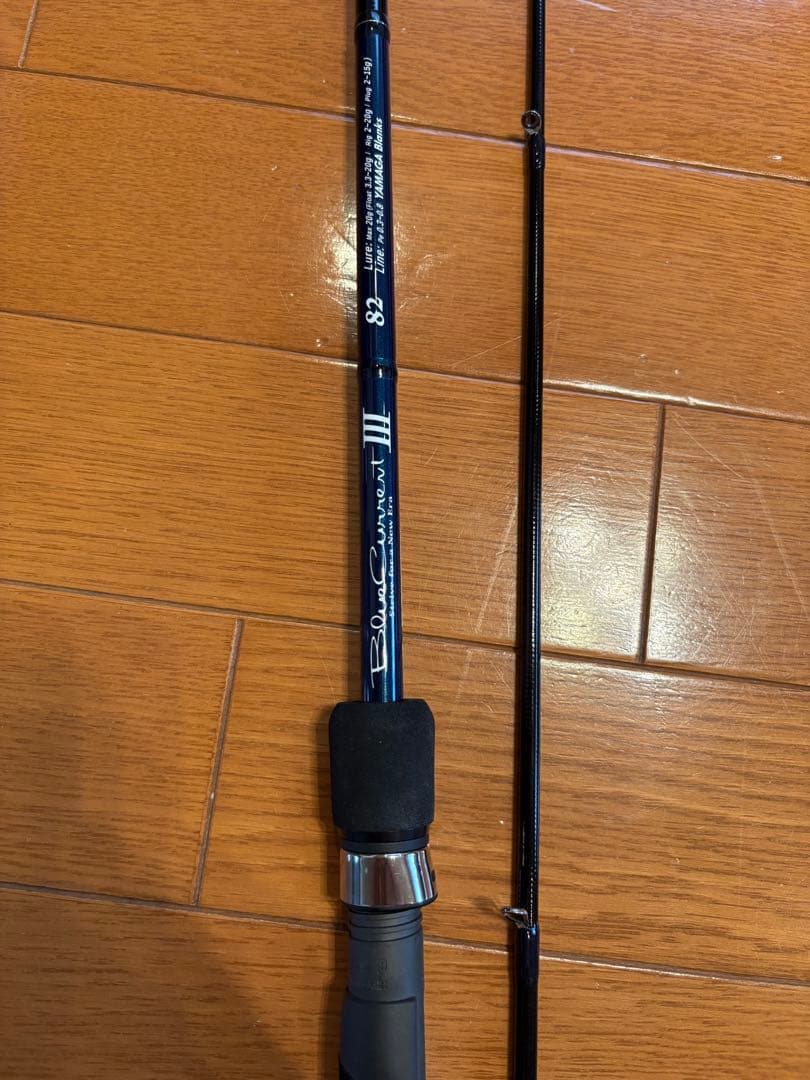 ヤマガブラングス　ブルーカレント82