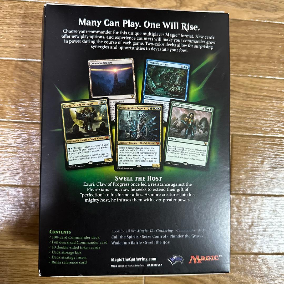 【未開封】統率者2014 「勢力の拡大」　英語版