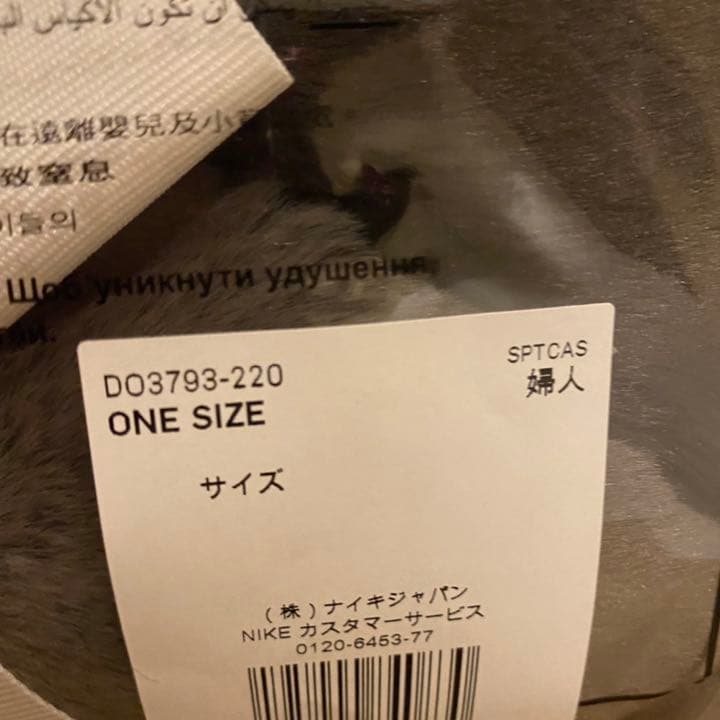 新品 未使用 NIKE ナイキ フェイクファー ブランケット