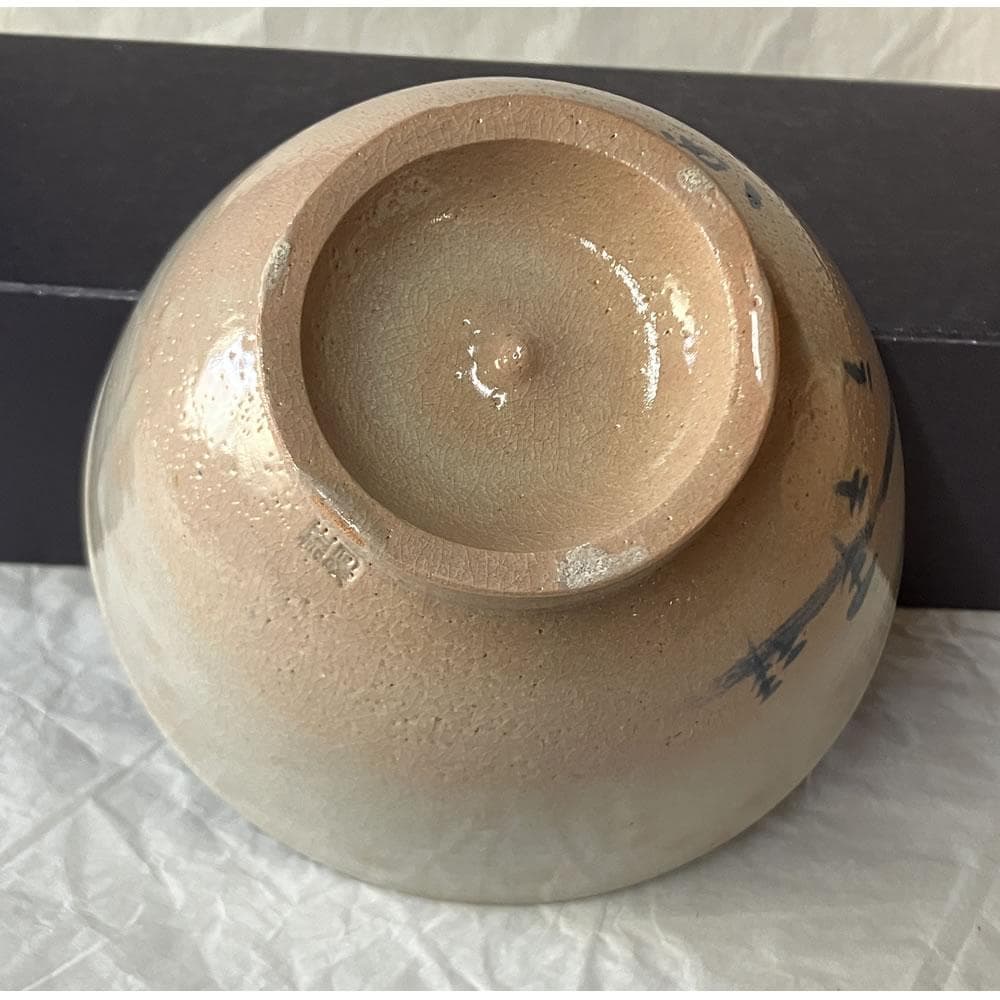 F1437 八幡窯 堀野証嗣 堀内宗完 画 松に富士の絵 茶碗 合わせ箱 抹茶碗