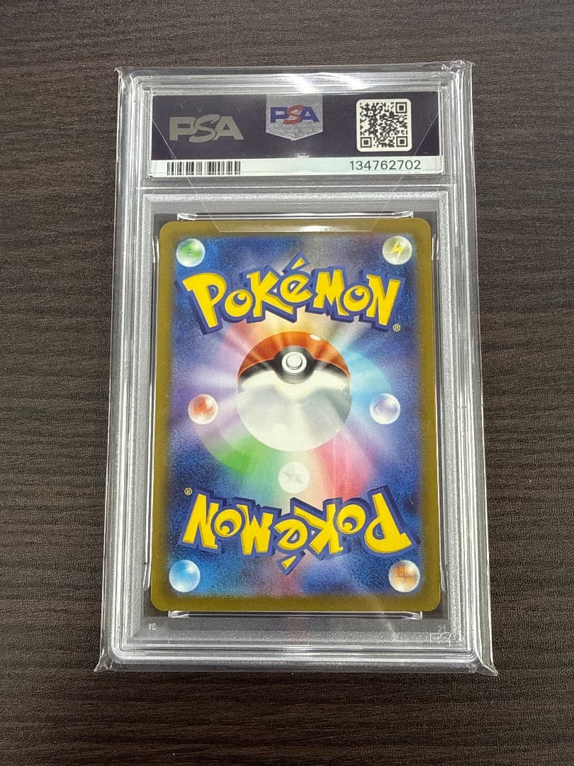 2025 ポケモン ピカチュウ PSA 10