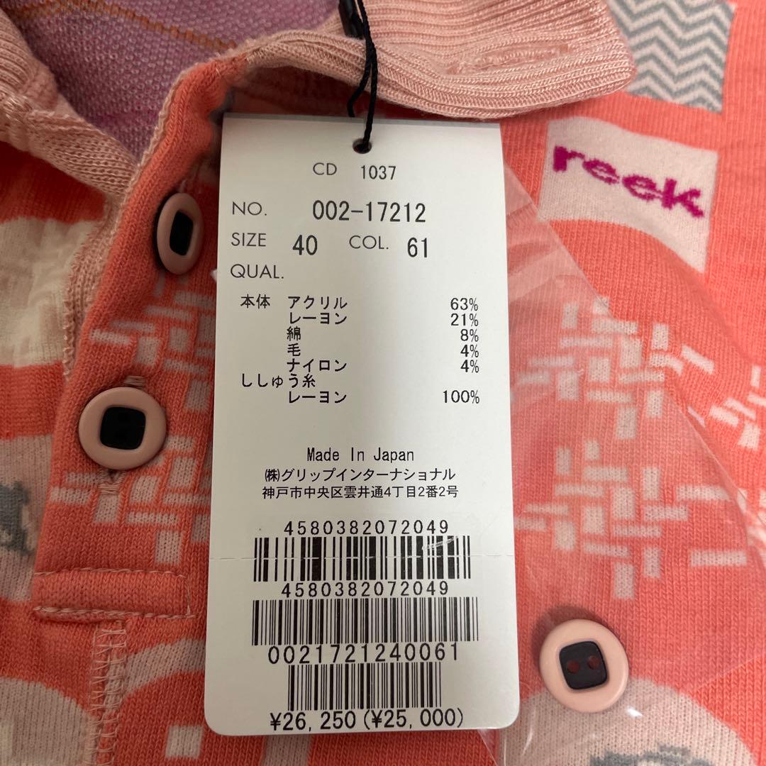 Heal Creek セーター ピンク ゴルフウェア サイズ40