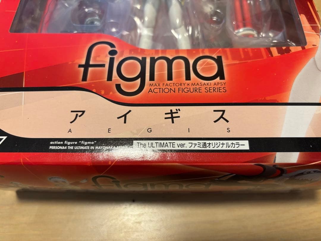 【限定品未開封】figma アイギス ULTIMATE ver. ペルソナ