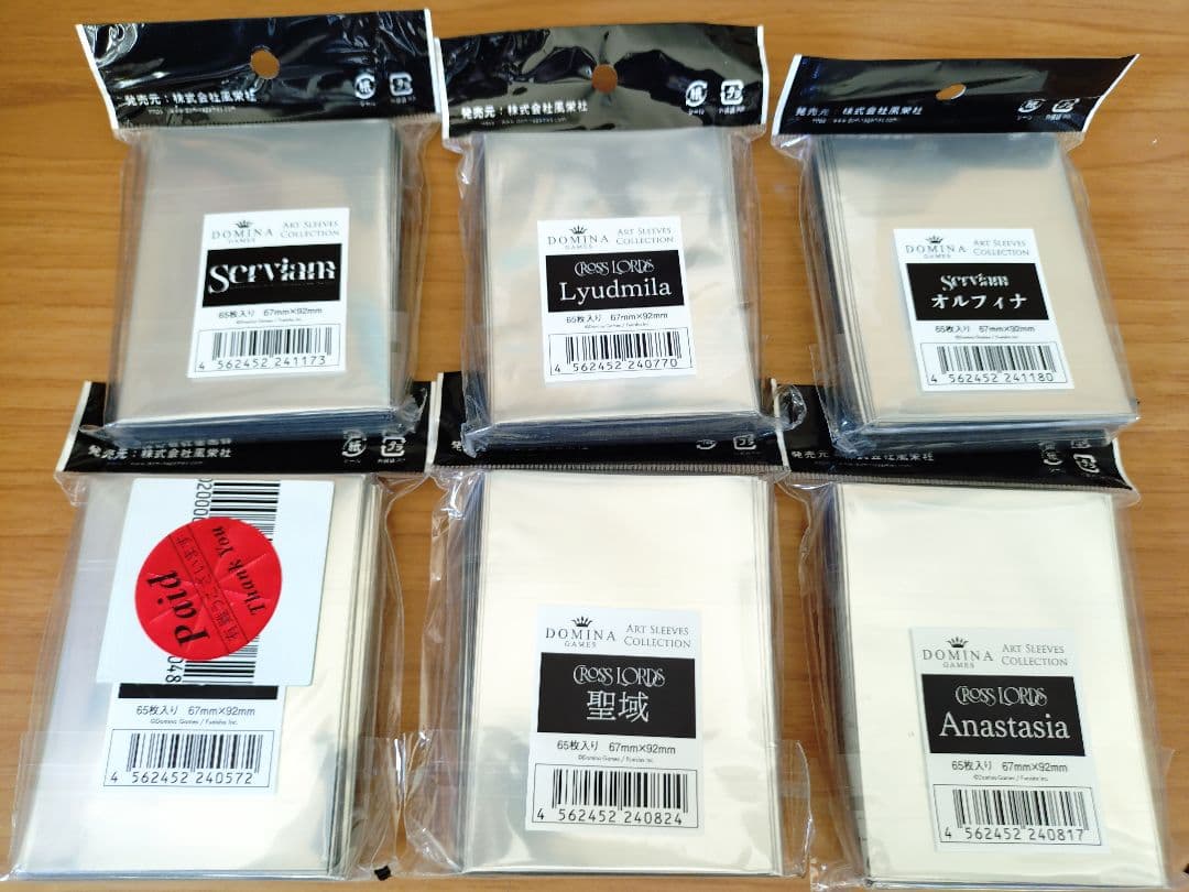 DOMINA ART SLEEVES COLLECTION　6種セット　聖域　他